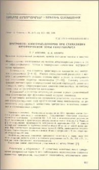 Эритропоэз животных-доноров при стимуляции преоптической зоны гипоталамуса
