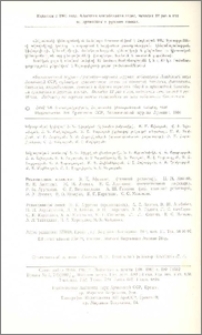 Խմբագրական կոլեգիա