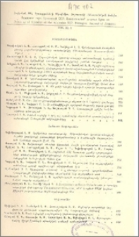 Բովանդակություն