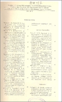 Բովանդակություն