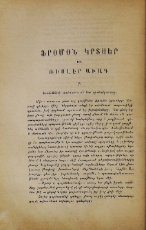 Ֆրօմօն կրտսեր եւ Ռիսլէր աւագ