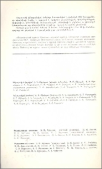 Խմբագրական կոլեգիա