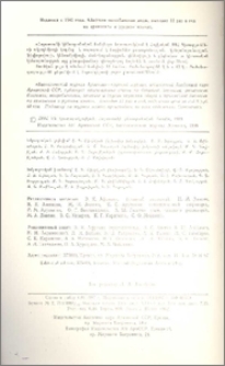 Խմբագրական կոլեգիա