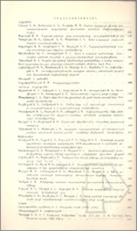 Բովանդակություն