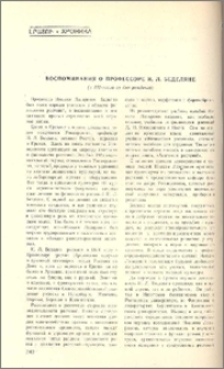 Воспоминания о профессоре И. Л. Беделяне (К 110-летию со дня рождения)