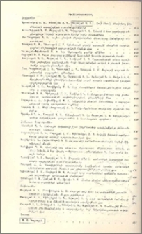 Բովանդակություն