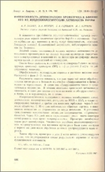 Интенсивность детоксикации прометрина и влияние его на микробиологическую активность почвы
