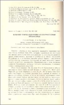 Влияние гамма-облучения на варроатозные пчелосемьи