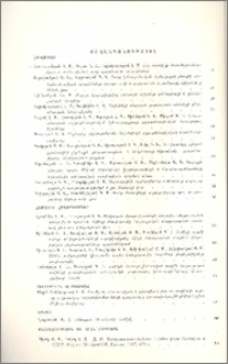 Բովանդակություն