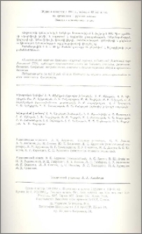 Խմբագրական կոլեգիա