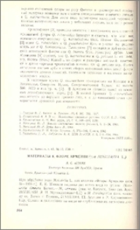 Материалы к флоре Армении (род Minuartia L.)
