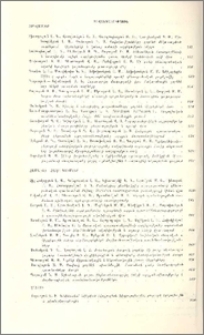 Բովանդակություն