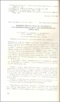 Влияние бентоселена на активность глутатионпероксидазы и глутатионредуктазы крови овец