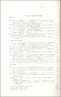 Բովանդակություն