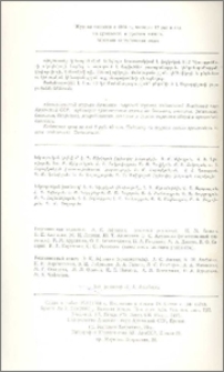 Խմբագրական կոլեգիա