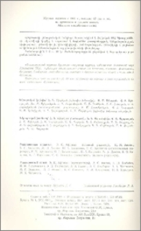 Խմբագրական կոլեգիա