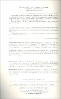 Խմբագրական կոլեգիա