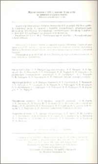 Խմբագրական կոլեգիա