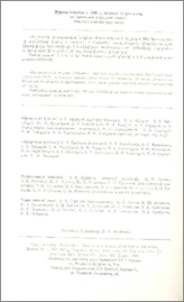 Խմբագրական կոլեգիա