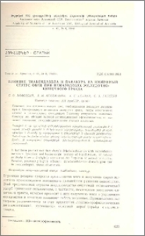 Влияние тиабендазола и панакура на иммунный статус овец при нематодозах желудочно-кишечного тракта
