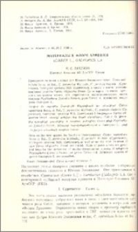 Материалы для флоры Армении