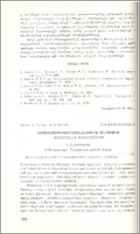Колициночувствительность штаммов Klebsiella pneumoniae