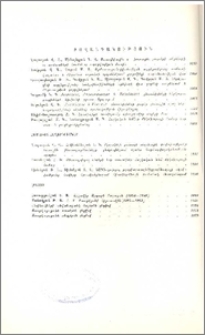 Բովանդակություն