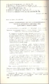 Синтез нуклеиновых кислот в изолированных ядрах и зародышах пшеницы под действием гиббереллина