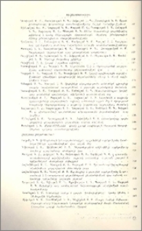 Բովանդակություն