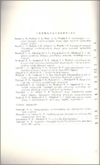 Բովանդակություն