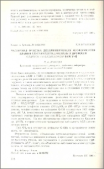 Частичная очистка дезаминирующих изоферментов аланин-глутаматдегидрогеназы у дрожжей Candida Guilliermondii ВКМ У-42