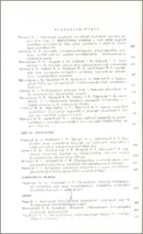 Բովանդակություն