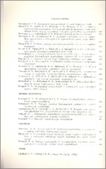 Բովանդակություն