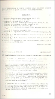 Об эффективности отбора пшеницы по массе колоса