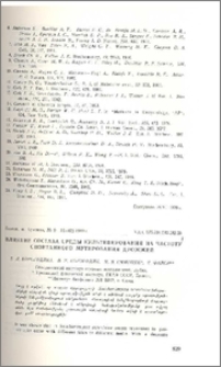 Влияние состава среды культивирования на частоту спонтанного мутирования дрожжей