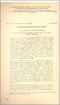 Эволюция лимбического мозга