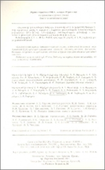 Խմբագրական կոլեգիա