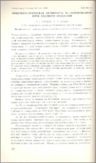 Микробиологическая активность мелиорированных почв содового засоления