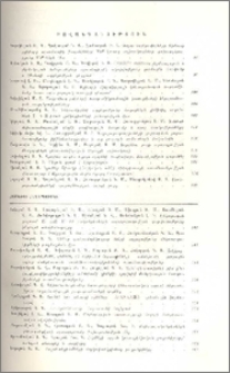 Բովանդակություն