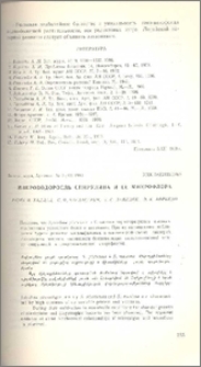 Микроводоросль спирулина и ее микрофлора
