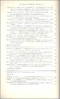 Բովանդակություն