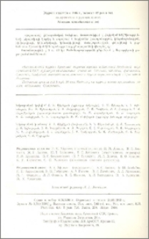 Խմբագրական կոլեգիա