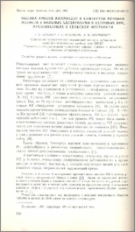 Оценка уровня микроядер в слизистой ротовой полости у больных аллергозами и здоровых лиц, проживающих в сельской местности