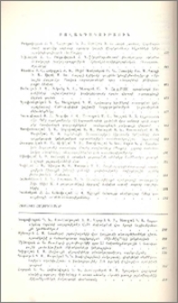 Բովանդակություն