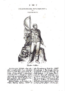 Անդրէաս Հոֆէր