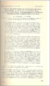 Анализ морфометрических признаков личинок популяций aff. Tetisimulium condici (Bar.) (Diptera, Simulidae), развивающихся в условиях антропогенного воздействия и без него