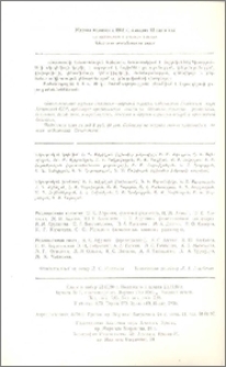 Խմբագրական կոլեգիա
