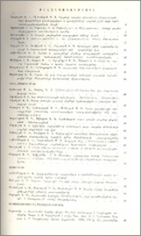 Բովանդակություն