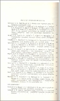 Բովանդակություն