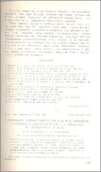 Проявление самофертильности в F2 и F3 гибридов Lycopersicon esculentum mill.× L. Hirsutum F. glabratum C. H. Mull